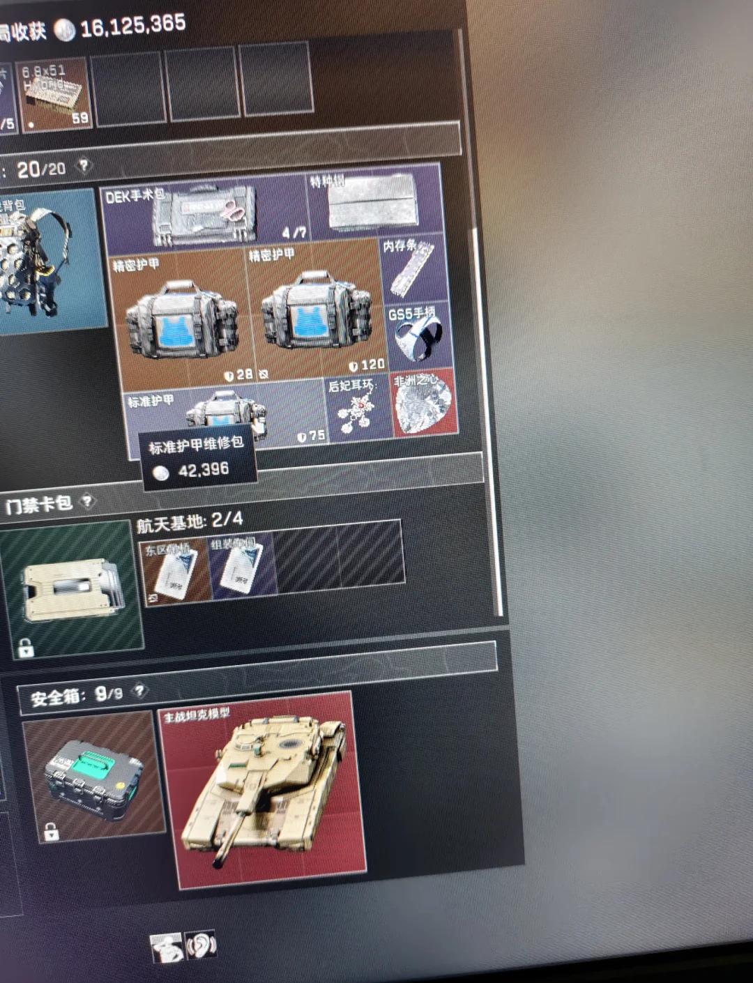 暗区突围透视物资挂v1.0.1这个夏天，穿黄油色吧